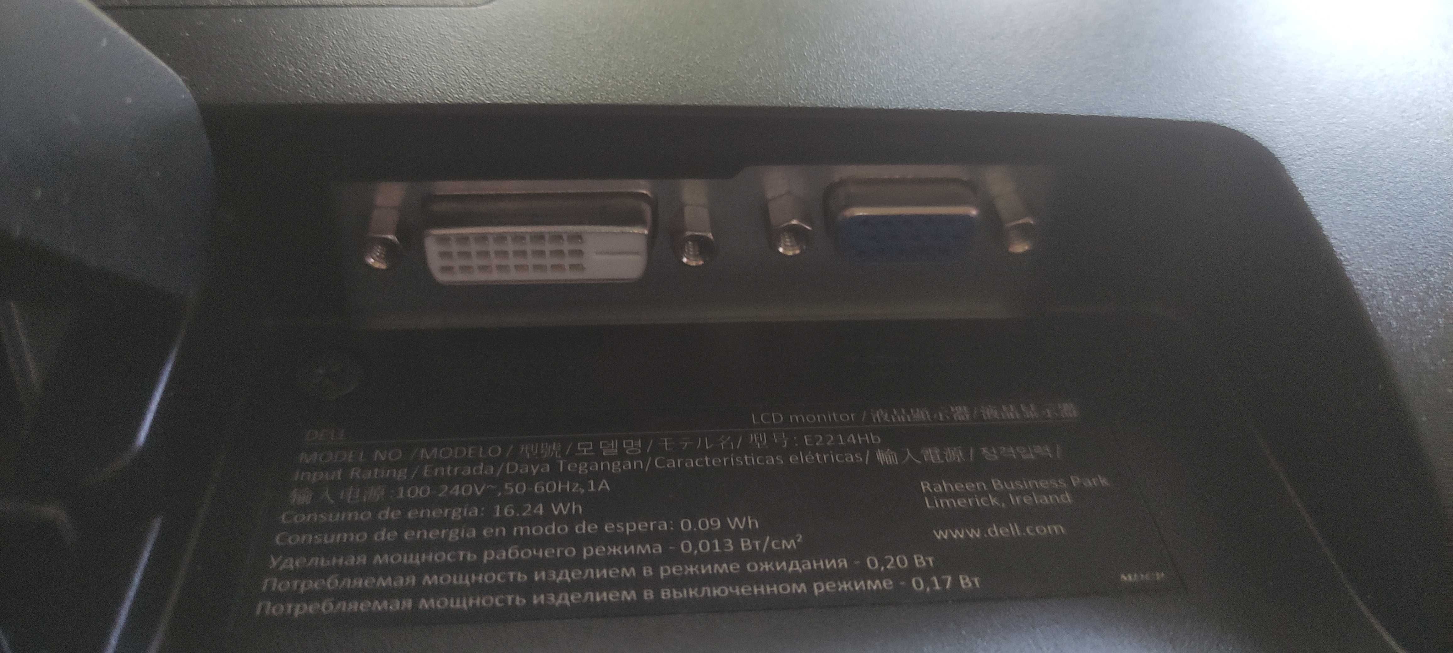 Monitor Dell E2214hb + dużo gadżetów!!!