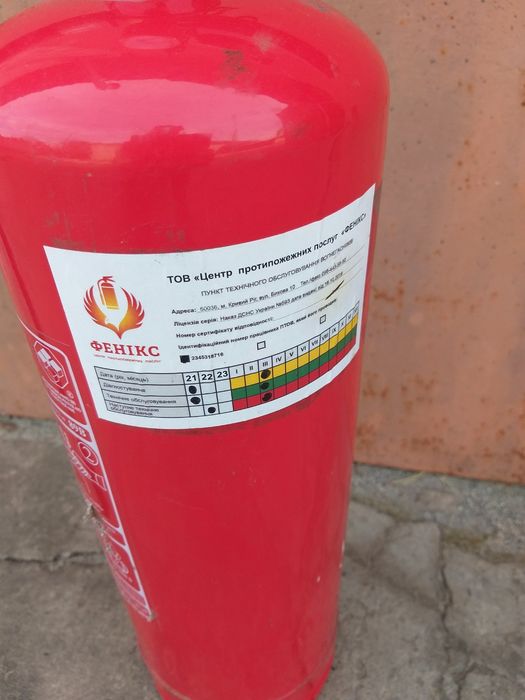 Продаю вогнегасник вживанний