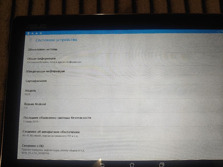 Планшет ASUS ZenPad Z301M / Z300M
