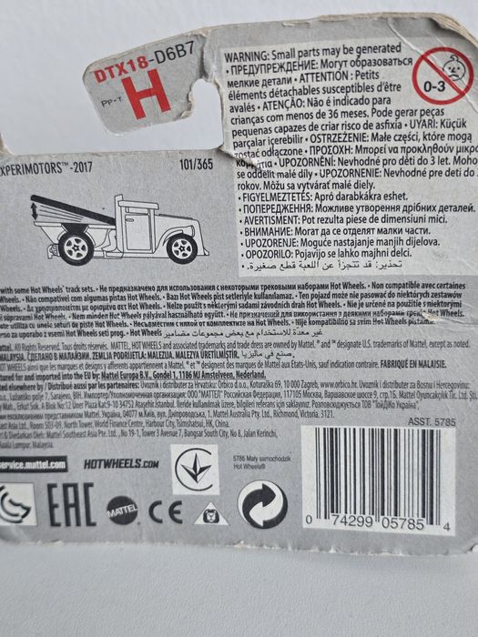 Hot Wheels Experimotors Gotta Go 2/10