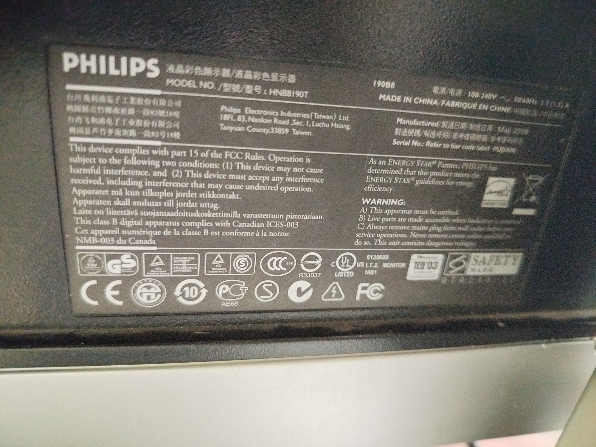 Продам LCD монитор Philips, разборка