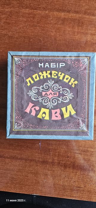 Набір ложечок до кави. Новий.