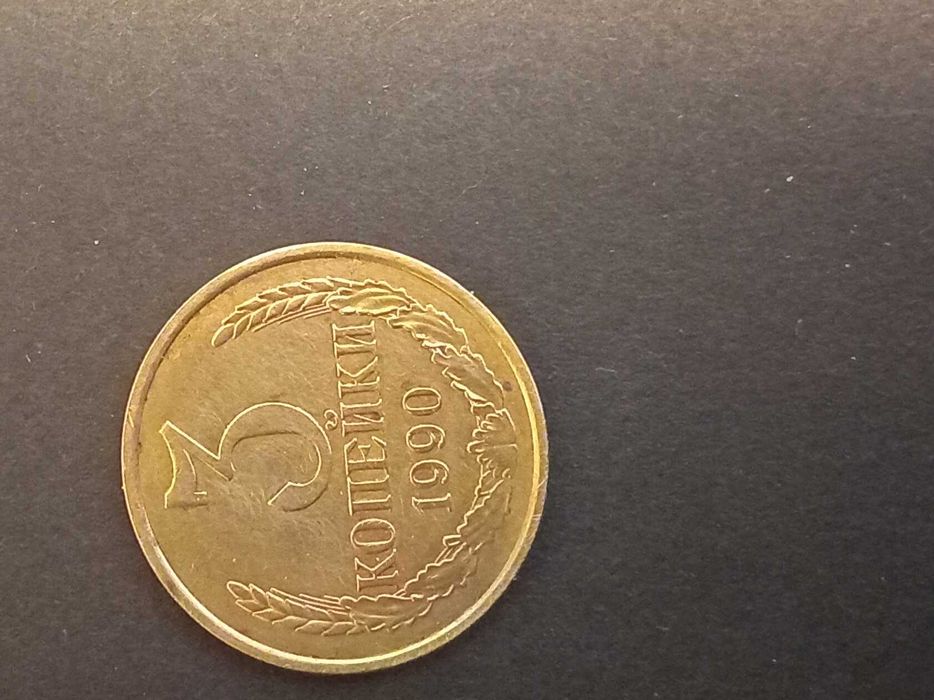 монета-перевертень або магічна монета