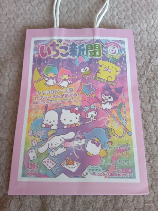 Torebka torba prezentowa prezent sanrio