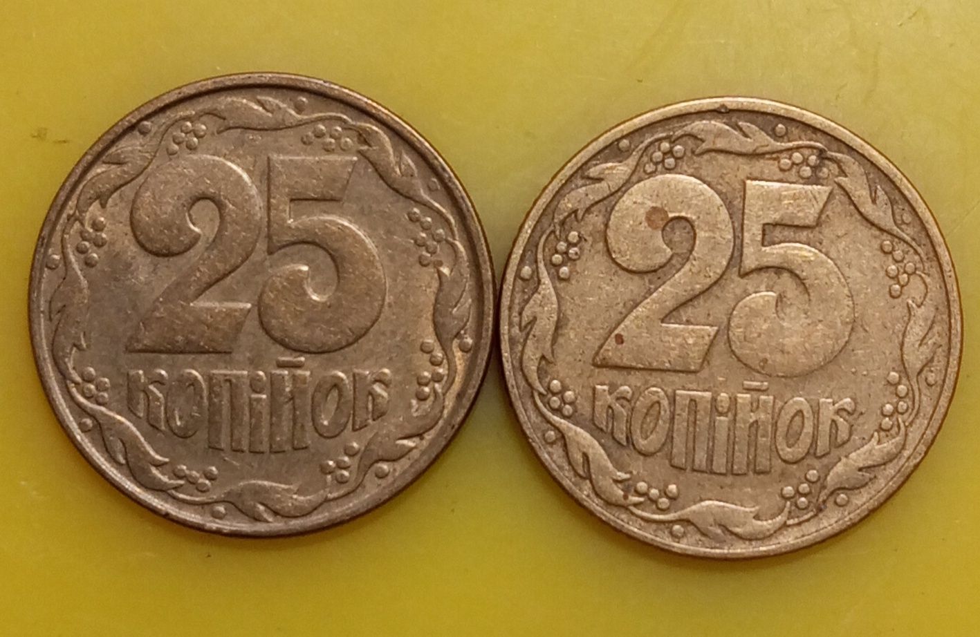 Продам 25 коп 1994, 1ААк/м