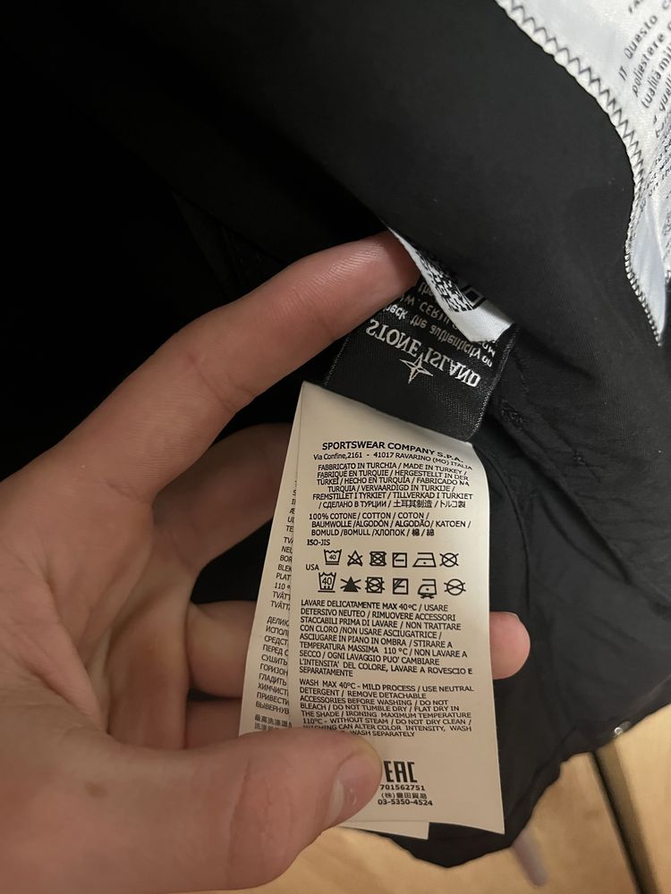 Овершот stone island