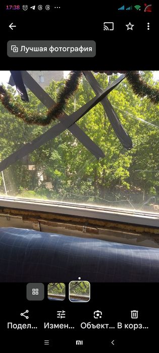 Допоможіть будьласка