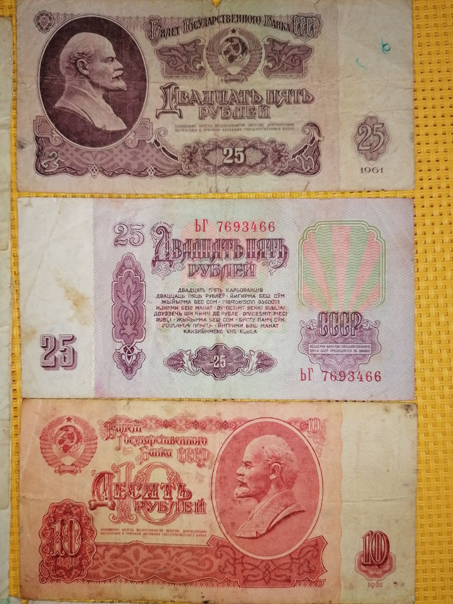 Banknoty stare cccp ddr