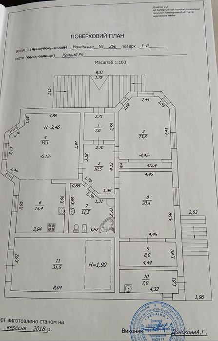 Власник. Продам будинок в Ц-міському районі вул. Українська 256