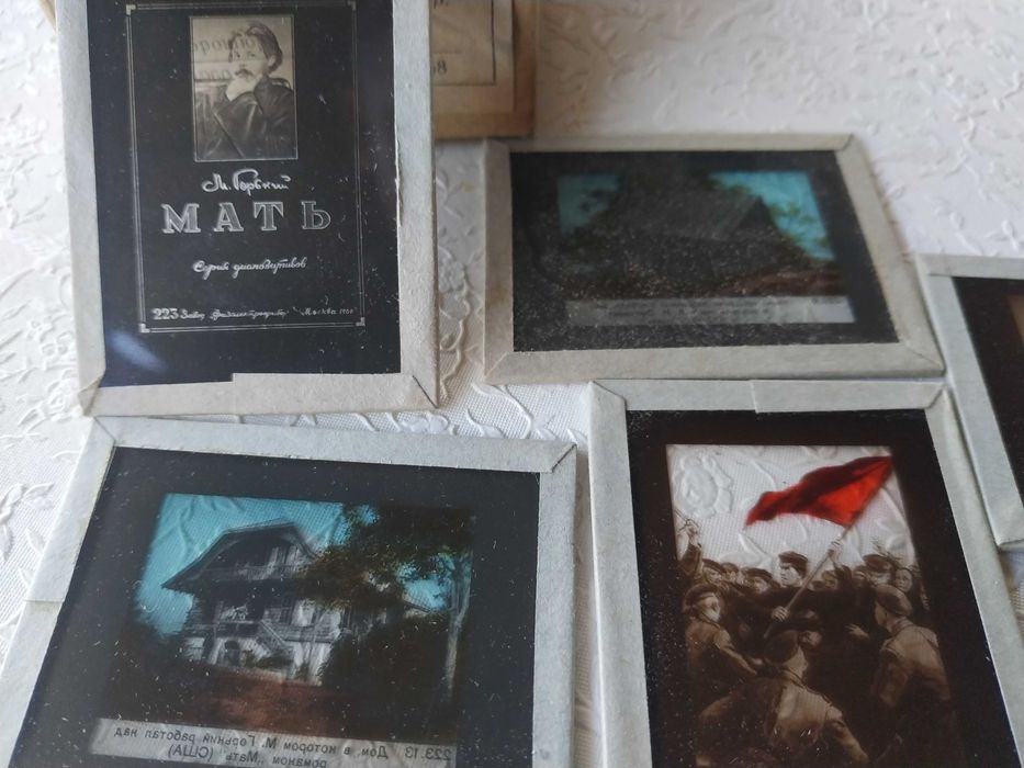 картриджи , слайды стеклянные для проектора фильмоскопа. 29 шт.