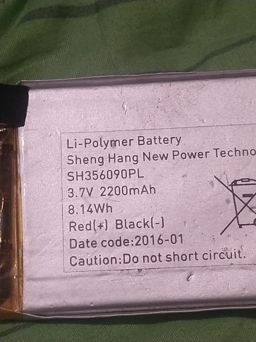 Лот акумуляторів