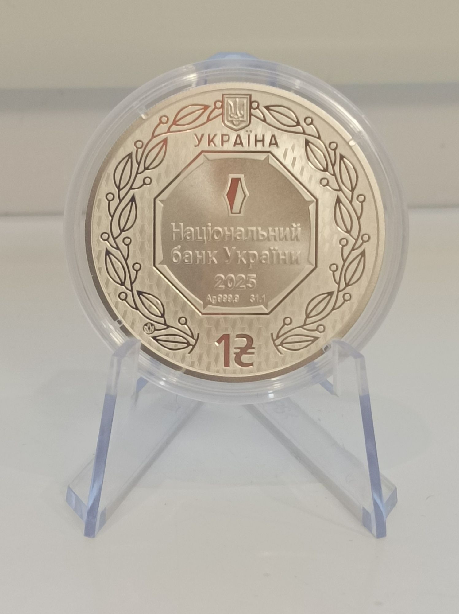 Інвестиційна монета Архистратиг Михаїл Срібло Ag-999
