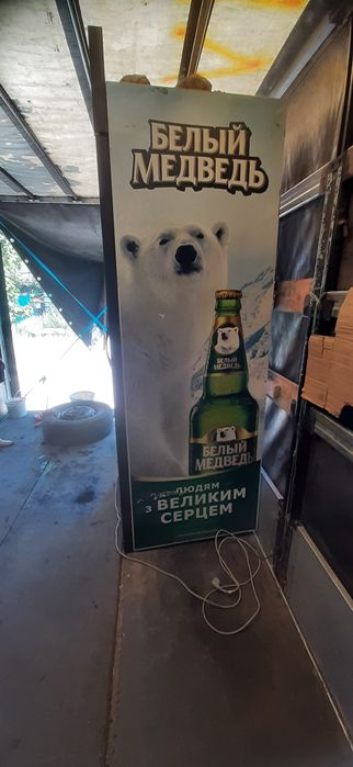 Холодильный шкаф витрина в Каменское 2018год