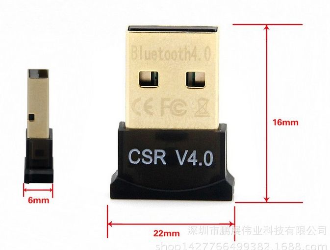 Блютуз v 4.0 для компьютера +CD USB Bluetooth адаптер. блютус CSR 8510