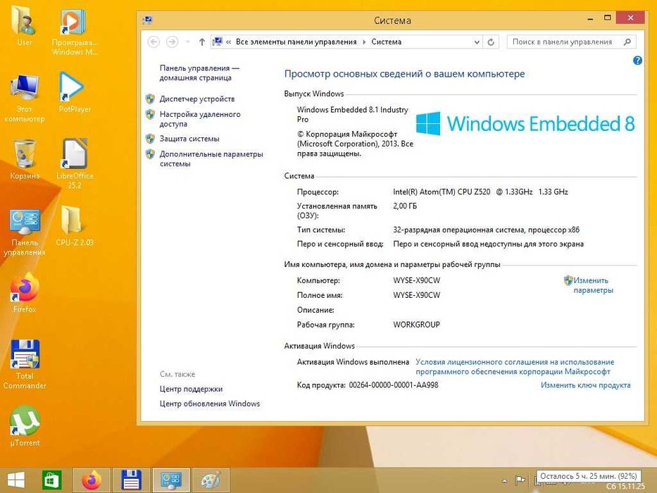 Ноутбук DELL WYSE XxOC 11.6'' Atom Z520 1.33GHz/DDR2 2Gb/HD 160Gb