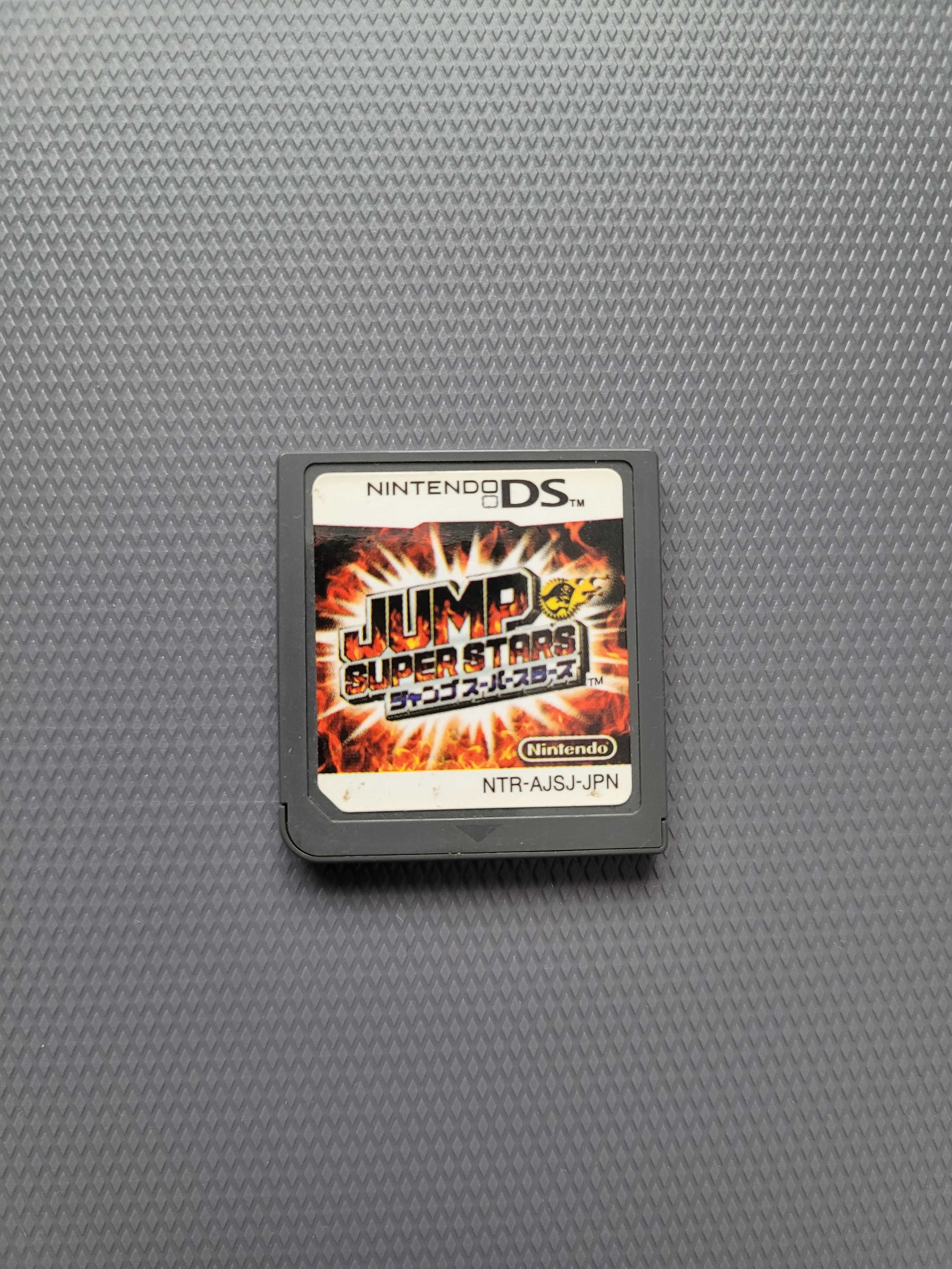 Jump Super Stars (Nintendo DS)