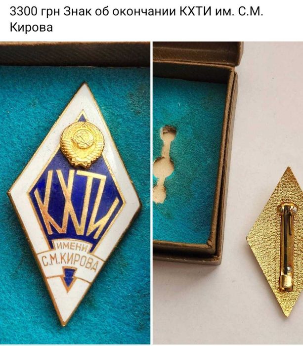 знаки різне ціна та опис на фото
