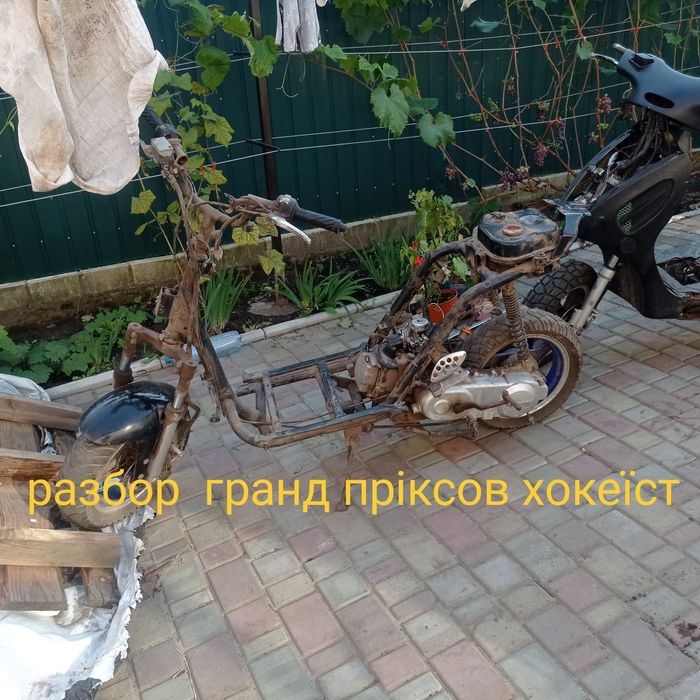 Продам амартізатори до скутера навігатор гранд прикс