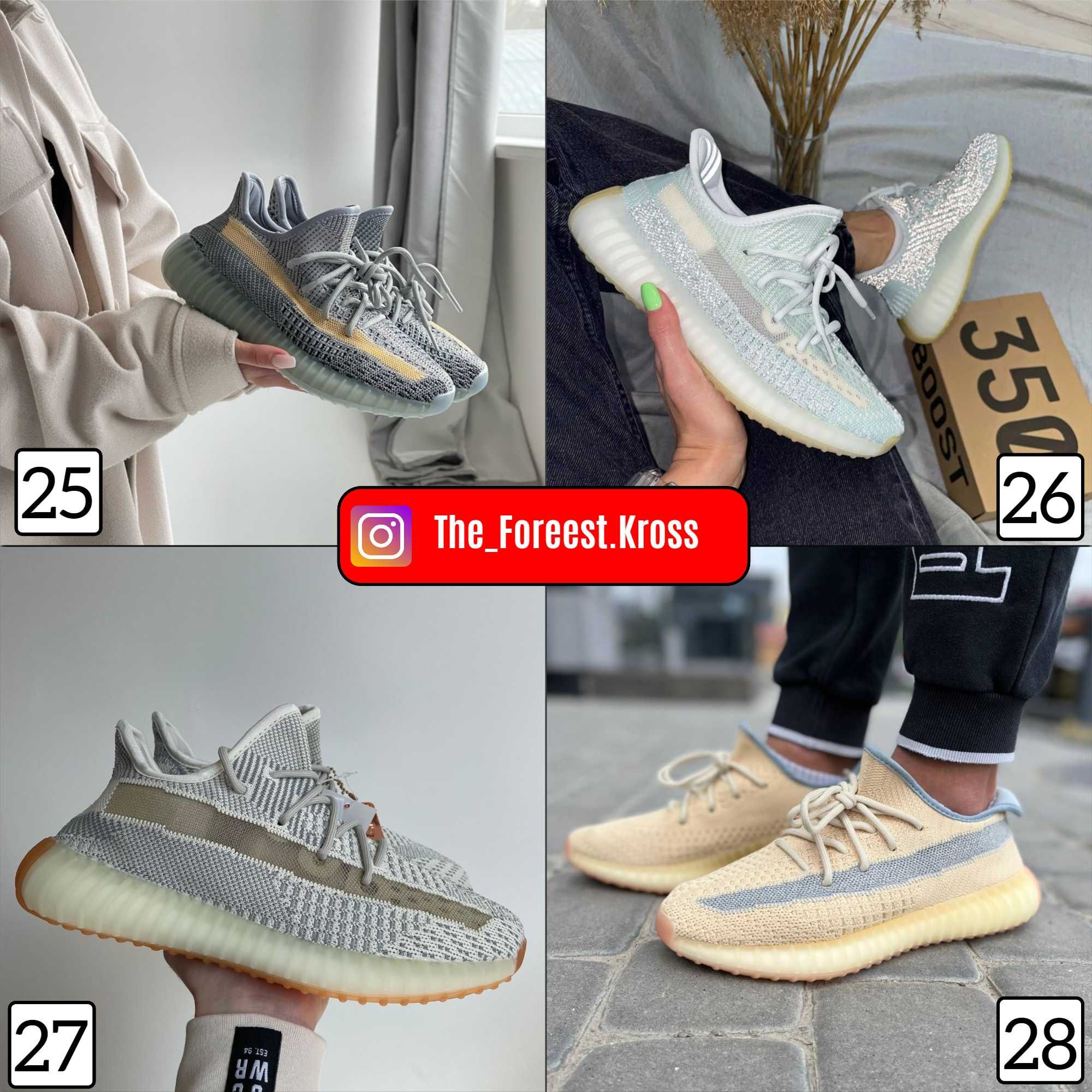 Кроссовки Adidas Yeezy Boost 350 Ref Изики Женские и Мужские 36-45