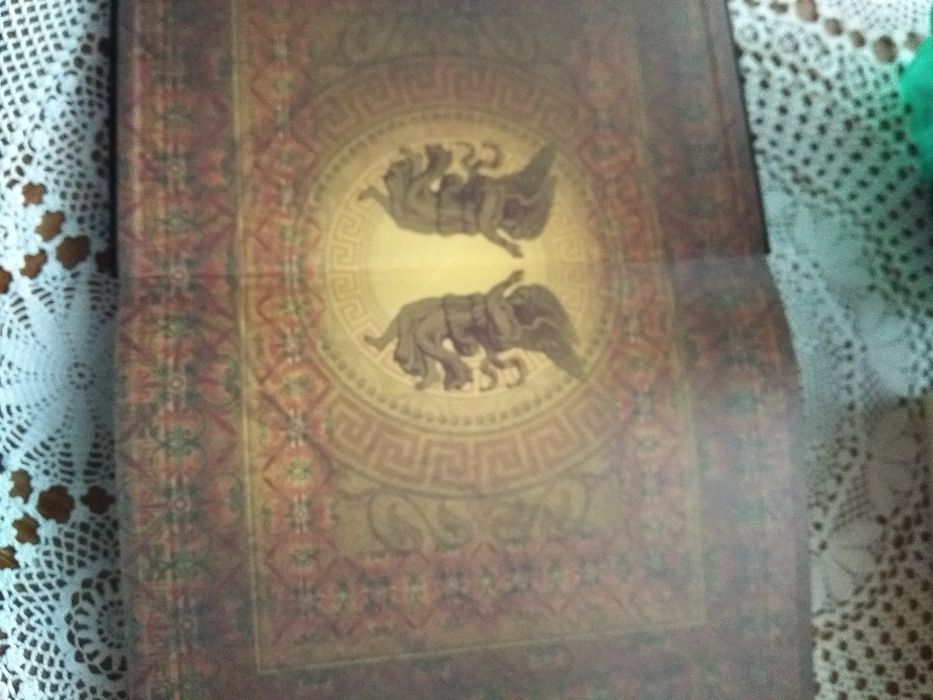 Древнегреческая мифология