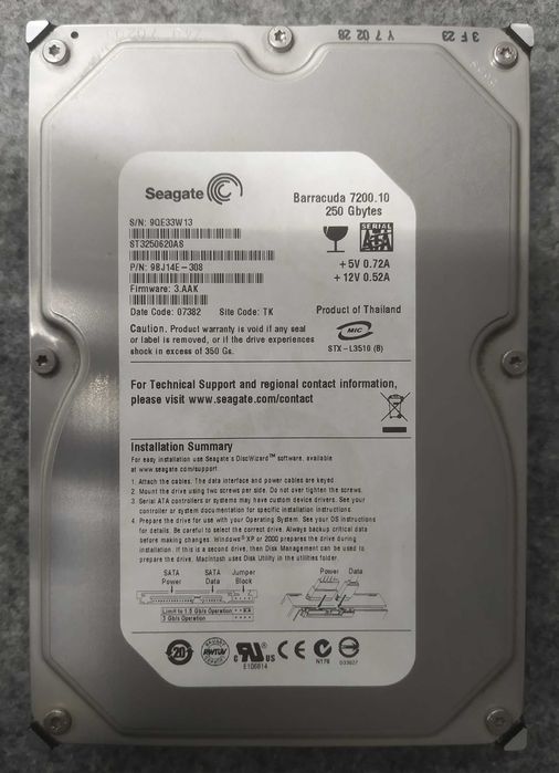 Dysk Seagate  250GB Barracuda 7200.10  Sprawny bez błędów