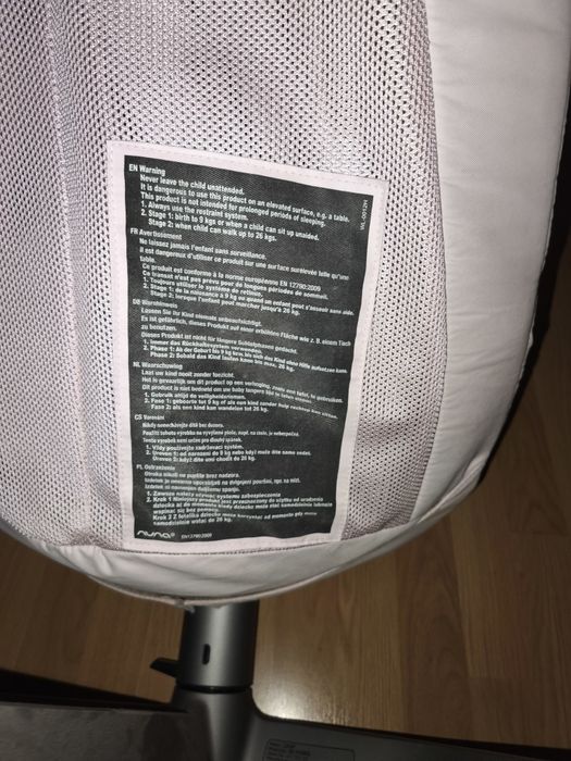 Шезлонг Nuna Leaf