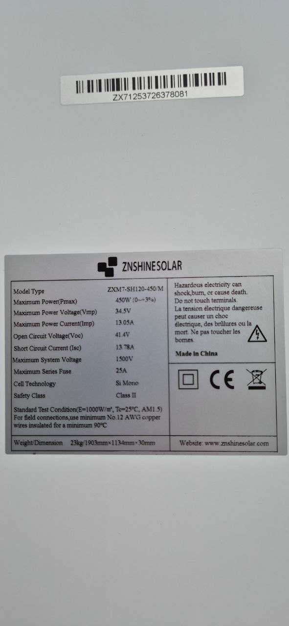 Сонячна панель 450 Вт Mono PERC ZNSHINE