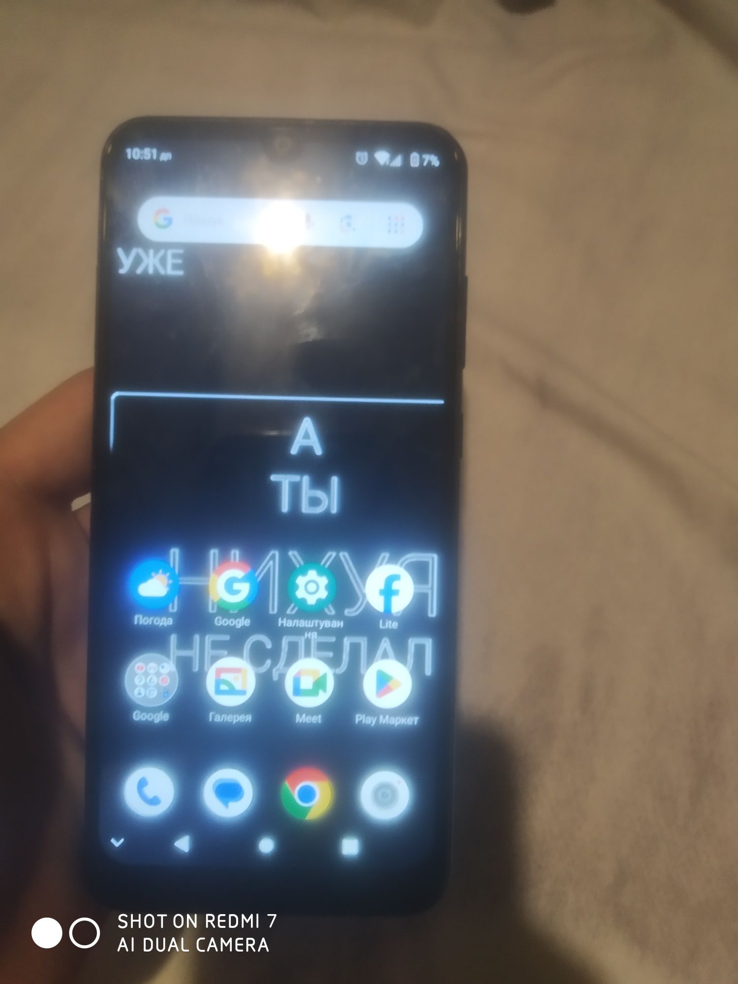 ZTE Blade A51 Lite