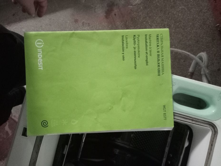 Продам робочу пральну машинку