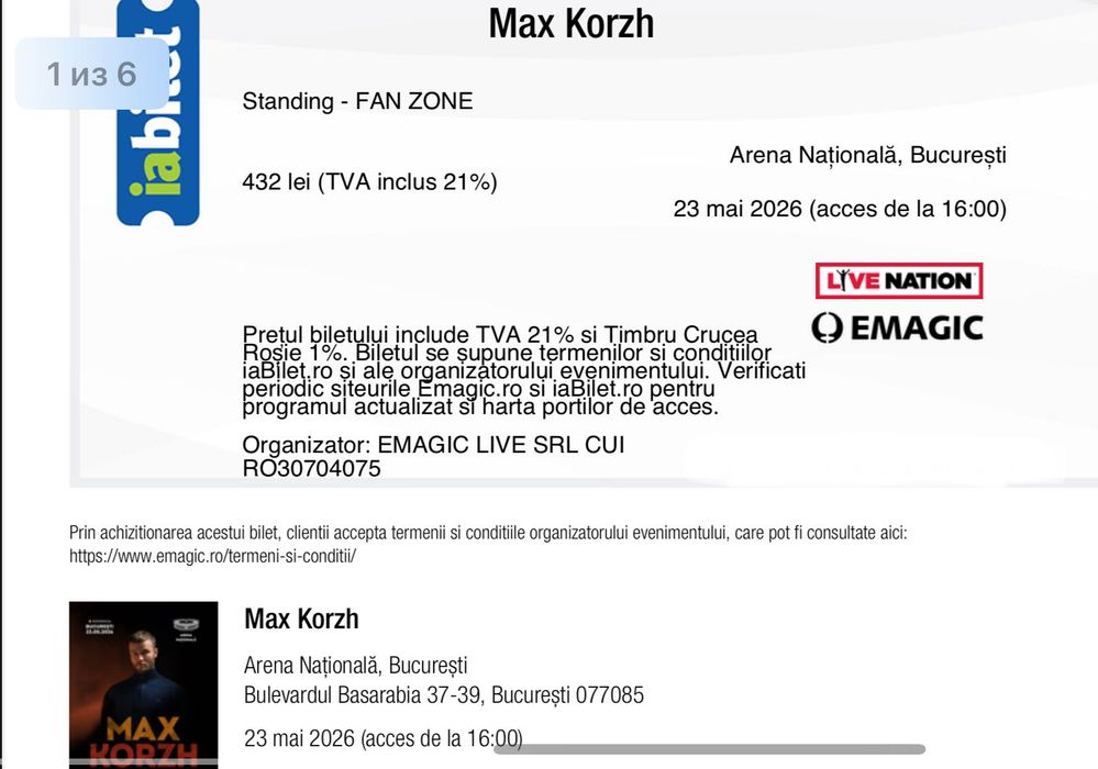 Билеты на концерт макс корж ФАН ЗОНА