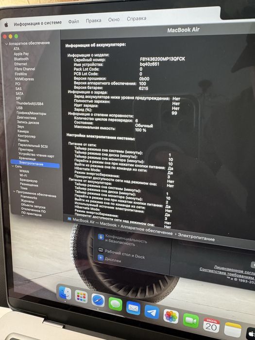 Macbook air 13 m3 8/256 на гарантии