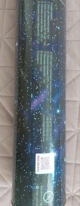 Подарункова Карта бажань у тубусі