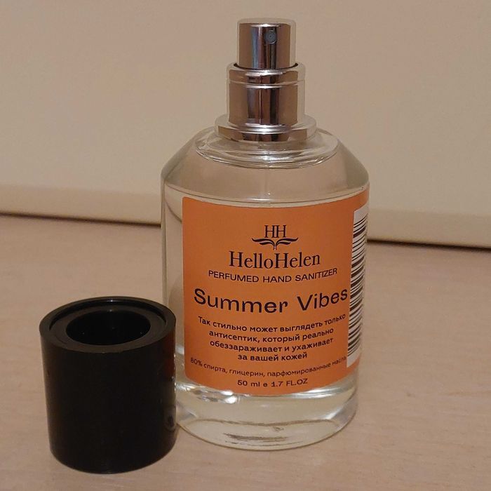 HelloHelen Summer Vibes Антисептик