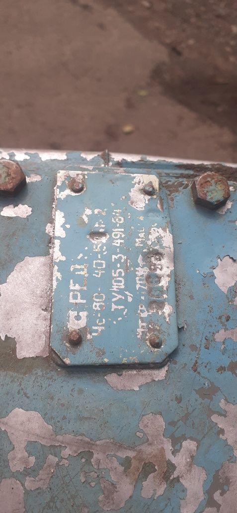 Бетономешалка 380в три фазы  80 литров