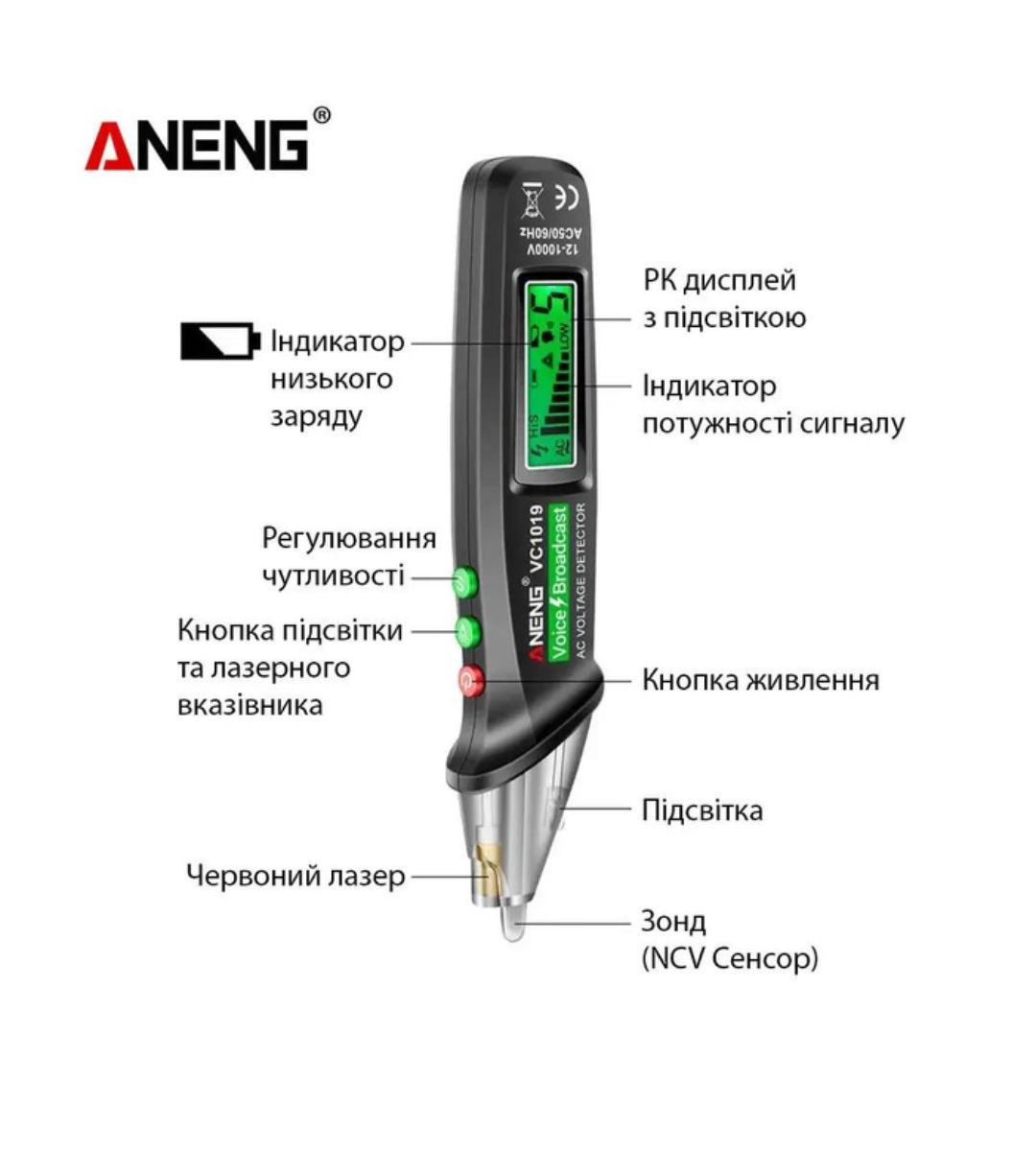 Тестер детектор ANENG VC 1019 безконтактний індикатор датчик напруги