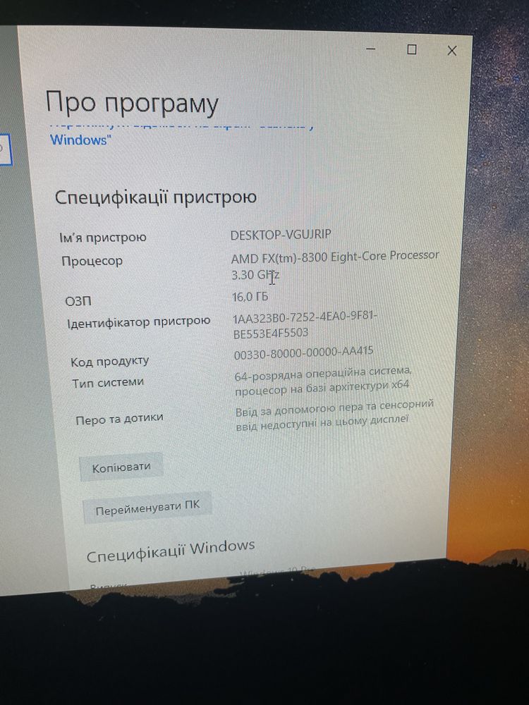 Компютер для ігор і роботи