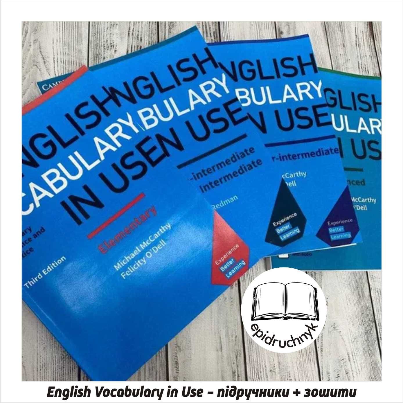 English Vocabulary IN USE - Всі рівні - Підручники. Друк. Знижки