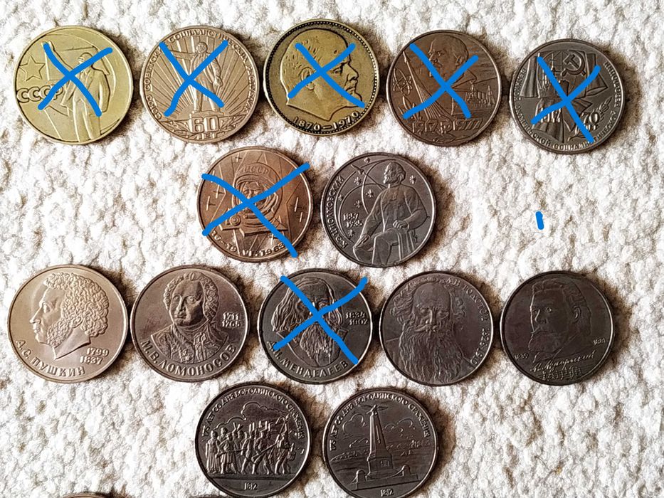 Рубли юбилейные ссср 1рубль  5рублей
