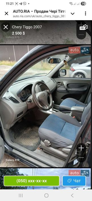 Chery Tiggo 2007