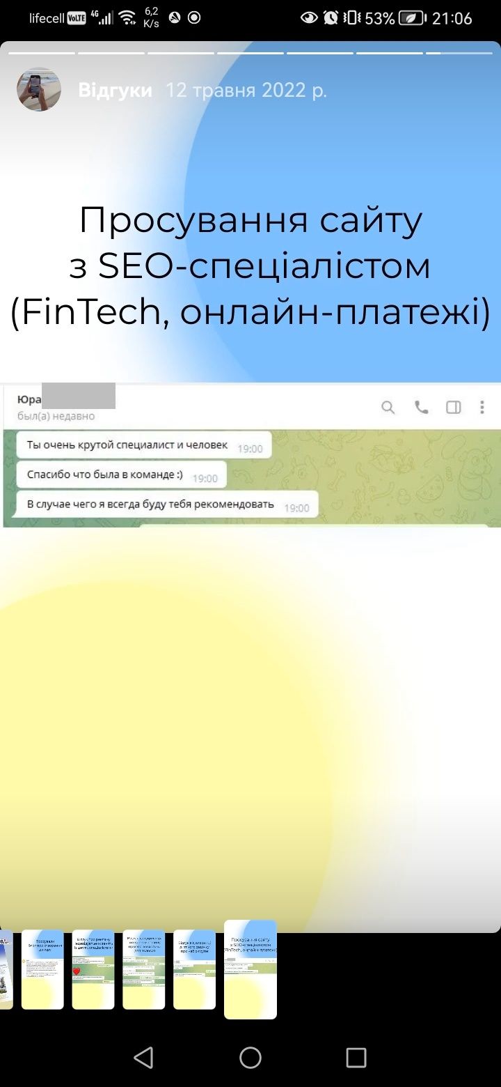 Контекстна реклама Google і таргет з 8-ми річним досвідом