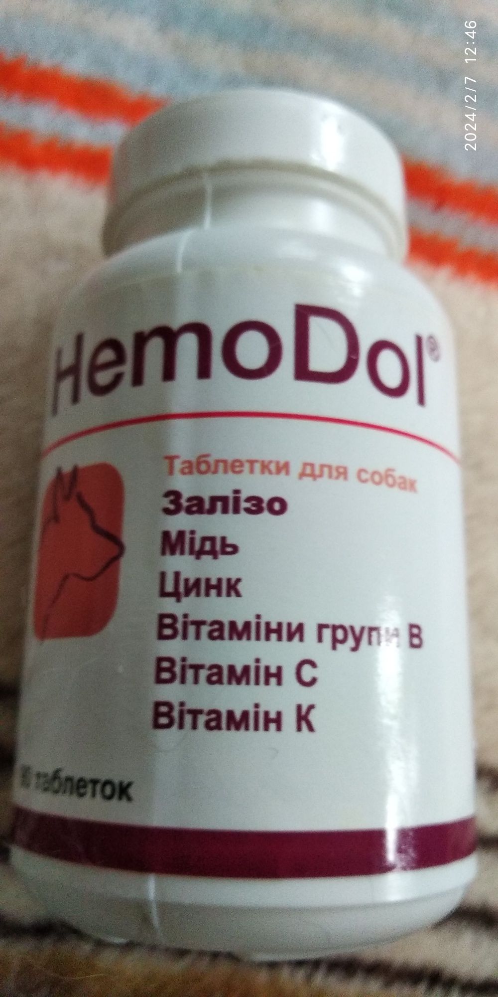 HemoDol, вітамінний комплекс для собак, котів