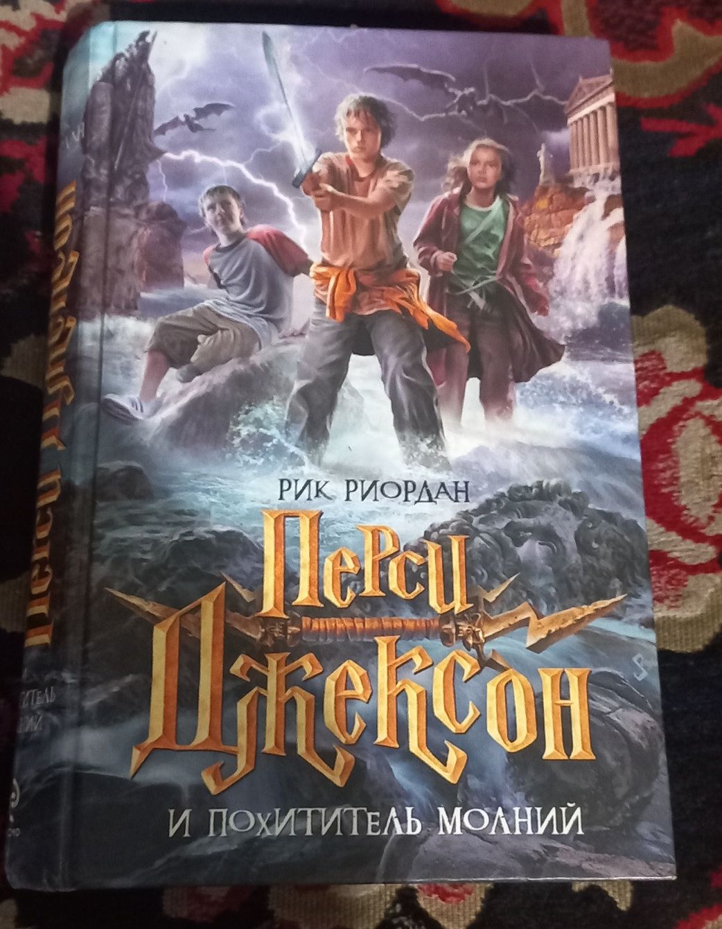 Перси Джексон серия книг