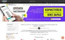 Продам бізнес, діючий інтернет-магазин з постачальником та рекламою