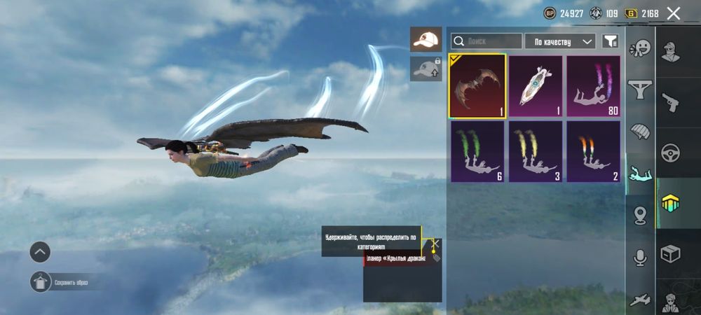 Продам ак в пабг