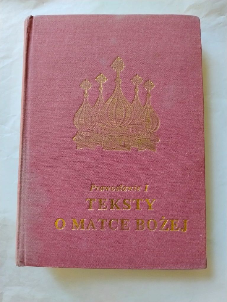 Teksty o Matce Bożej prawosławie I