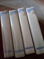 Powszechna Encyklopedia PWN 1976r #4 #tomy