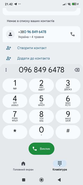 Комбайн  Johne Deere 955