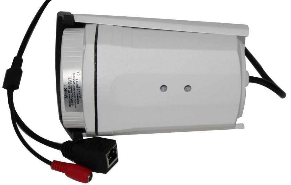Камера наружного наблюдения  IP (MHK-N9612P-100W)