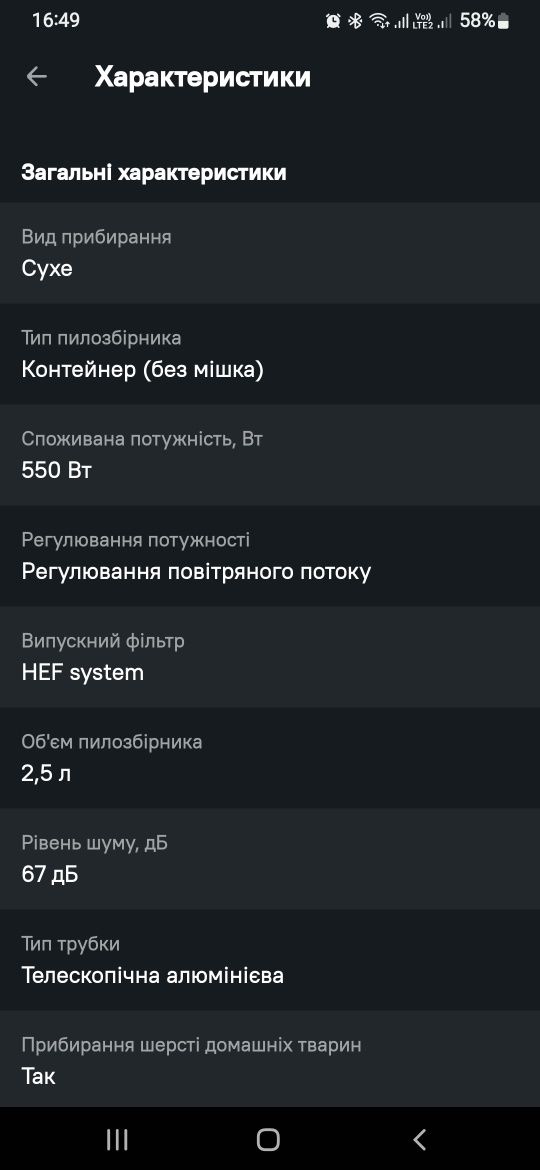 Продам пилосос Rowenta