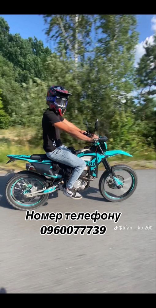 Продам мотоцикл кові макс 300